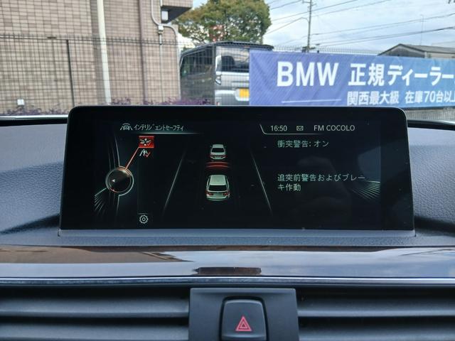 ３シリーズ ３２０ｉツーリング　ラグジュアリー　後期型　純正ナビ　Ｂカメラ　ＥＴＣ　本革内装　インテリジェントセーフティ　ＡＣＣ　ＬＣＷ　ＬＥＤヘッドライト　ヒーター付きパワーシート　電動リヤゲート　スマートキー　純正１７インチアルミホイール（34枚目）