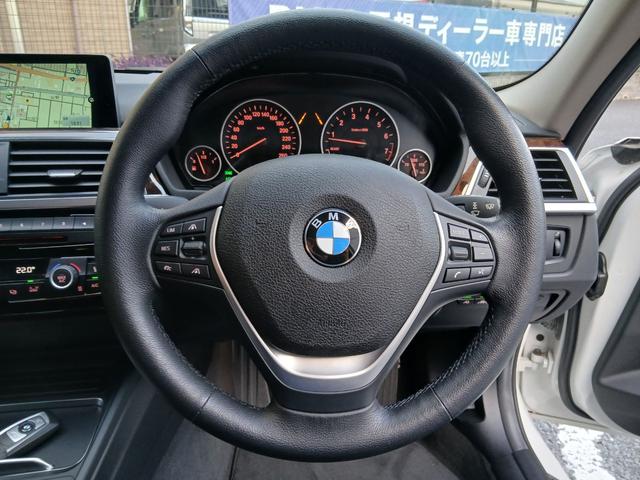 ３シリーズ ３２０ｉツーリング　ラグジュアリー　後期型　純正ナビ　Ｂカメラ　ＥＴＣ　本革内装　インテリジェントセーフティ　ＡＣＣ　ＬＣＷ　ＬＥＤヘッドライト　ヒーター付きパワーシート　電動リヤゲート　スマートキー　純正１７インチアルミホイール（42枚目）