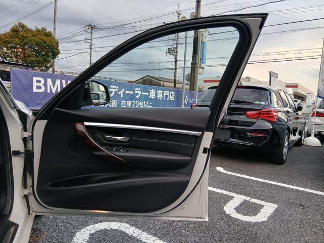 ３シリーズ ３２０ｉツーリング　ラグジュアリー　後期型　純正ナビ　Ｂカメラ　ＥＴＣ　本革内装　インテリジェントセーフティ　ＡＣＣ　ＬＣＷ　ＬＥＤヘッドライト　ヒーター付きパワーシート　電動リヤゲート　スマートキー　純正１７インチアルミホイール（55枚目）