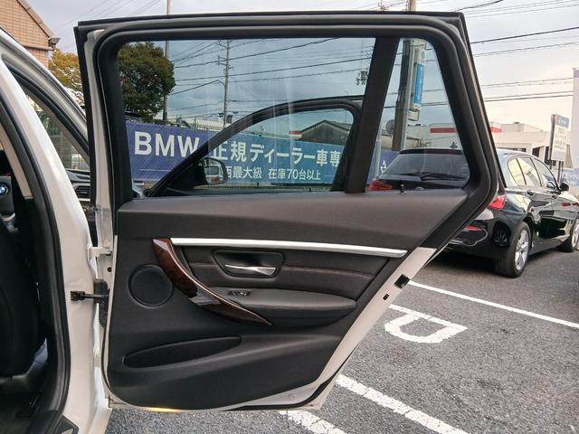 ３シリーズ ３２０ｉツーリング　ラグジュアリー　後期型　純正ナビ　Ｂカメラ　ＥＴＣ　本革内装　インテリジェントセーフティ　ＡＣＣ　ＬＣＷ　ＬＥＤヘッドライト　ヒーター付きパワーシート　電動リヤゲート　スマートキー　純正１７インチアルミホイール（60枚目）