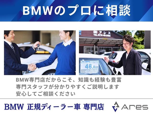 ３シリーズ ３２０ｉツーリング　ラグジュアリー　後期型　純正ナビ　Ｂカメラ　ＥＴＣ　本革内装　インテリジェントセーフティ　ＡＣＣ　ＬＣＷ　ＬＥＤヘッドライト　ヒーター付きパワーシート　電動リヤゲート　スマートキー　純正１７インチアルミホイール（73枚目）