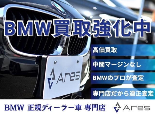 ３シリーズ ３２０ｉツーリング　ラグジュアリー　後期型　純正ナビ　Ｂカメラ　ＥＴＣ　本革内装　インテリジェントセーフティ　ＡＣＣ　ＬＣＷ　ＬＥＤヘッドライト　ヒーター付きパワーシート　電動リヤゲート　スマートキー　純正１７インチアルミホイール（75枚目）