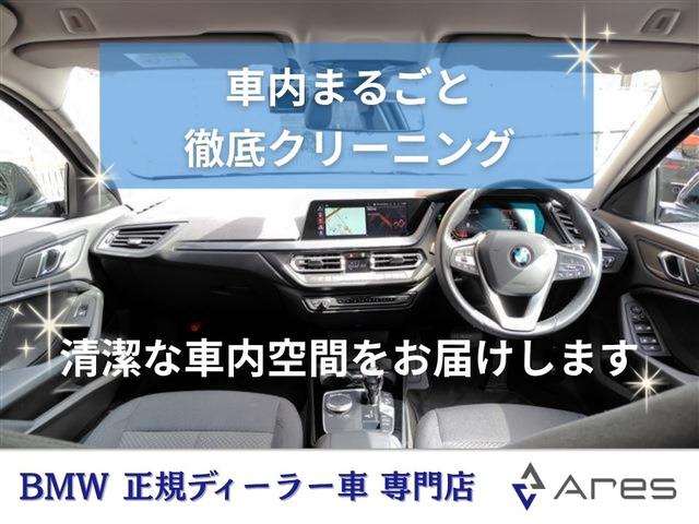 ３シリーズ ３２０ｉツーリング　ラグジュアリー　後期型　純正ナビ　Ｂカメラ　ＥＴＣ　本革内装　インテリジェントセーフティ　ＡＣＣ　ＬＣＷ　ＬＥＤヘッドライト　ヒーター付きパワーシート　電動リヤゲート　スマートキー　純正１７インチアルミホイール（76枚目）