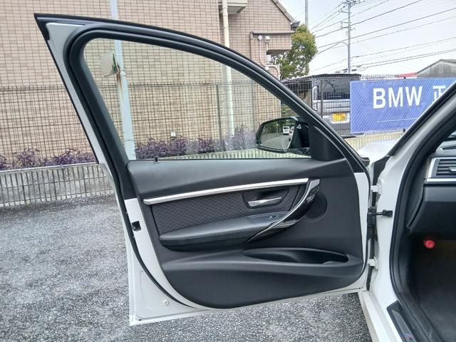 3シリーズ 320i Mスポーツ 後期型 純正ナビ ETC バックカメラ ヒーター付パワーシート インテリジェントセーフティ アクティブクルーズコントロール レーンチェンジウォーニング LEDヘッドライト 純正18インチアルミホイール(64枚目)