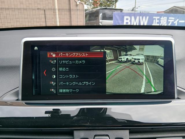 BMW X1 X DRIVE 18D X LINE