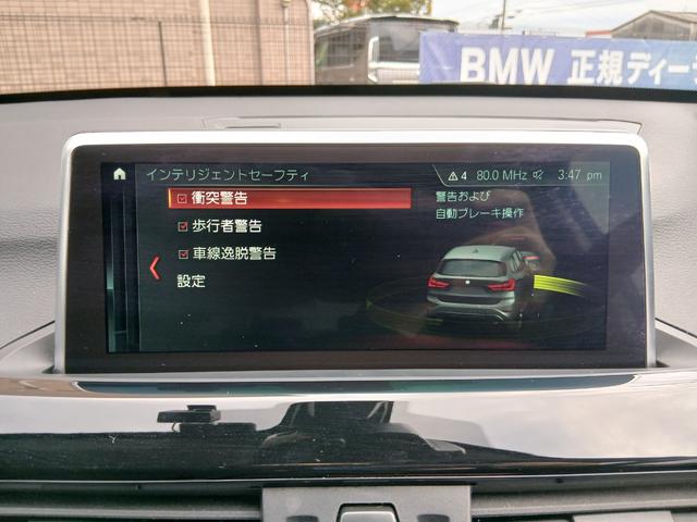 BMW X1 X DRIVE 18D X LINE