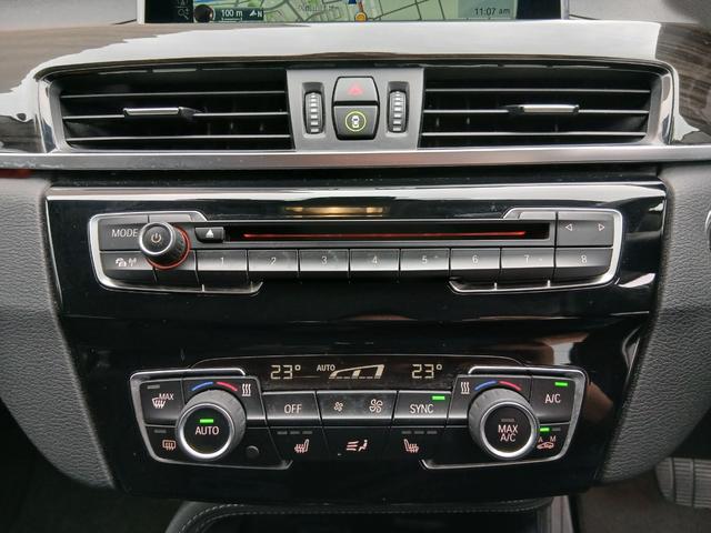 Ｘ１ ｘＤｒｉｖｅ　２０ｉ　ｘライン　純正ナビ　バックカメラ　ＥＴＣ　本革内装　ヒーター付きパワーシート　インテリジェントセーフティ　ＡＣＣ　ＨＵＤ　Ｐサポート　電動リヤゲート　ＬＥＤヘッドライト　スマートキー　純正アルミホイール（35枚目）