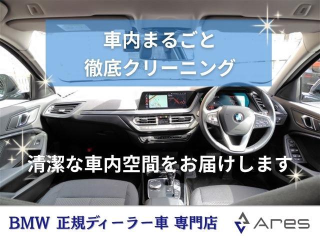BMW X1 S DRIVE 20I X LINE