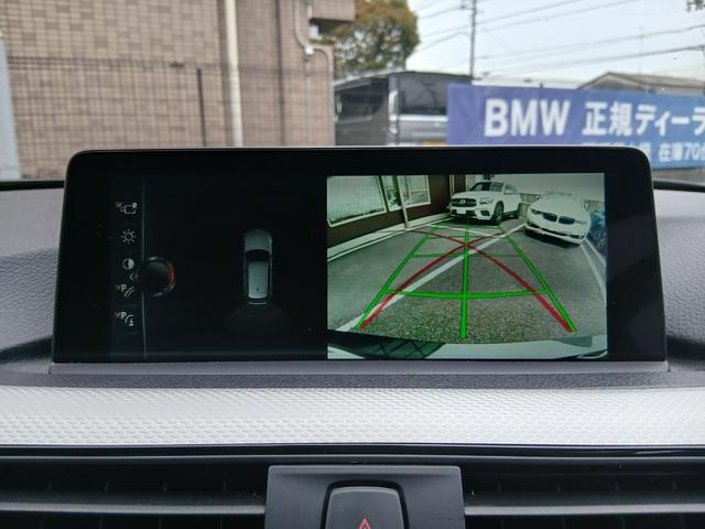 ３シリーズ ３２０ｉツーリング　Ｍスポーツ　後期型　純正ナビ　バックカメラ　ミラー一体型ＥＴＣ　パワーシート　インテリジェントセーフティ　ＡＣＣ　ＬＣＷ　電動リヤゲート　ＬＥＤヘッドライト　スマートキー　純正１８インチアルミホイール（33枚目）