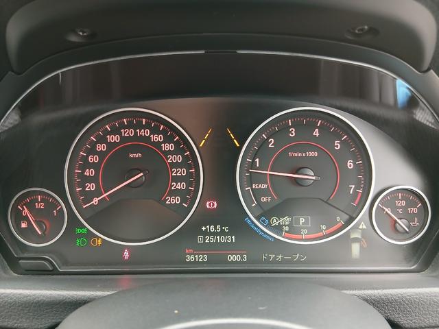 ３シリーズ ３２０ｉツーリング　Ｍスポーツ　後期型　純正ナビ　バックカメラ　ミラー一体型ＥＴＣ　パワーシート　インテリジェントセーフティ　ＡＣＣ　ＬＣＷ　電動リヤゲート　ＬＥＤヘッドライト　スマートキー　純正１８インチアルミホイール（43枚目）