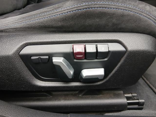 ３シリーズ ３２０ｉツーリング　Ｍスポーツ　後期型　純正ナビ　バックカメラ　ミラー一体型ＥＴＣ　パワーシート　インテリジェントセーフティ　ＡＣＣ　ＬＣＷ　電動リヤゲート　ＬＥＤヘッドライト　スマートキー　純正１８インチアルミホイール（51枚目）