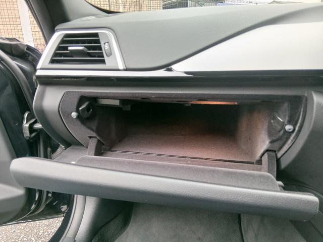 ３シリーズ ３２０ｉツーリング　Ｍスポーツ　後期型　純正ナビ　バックカメラ　ミラー一体型ＥＴＣ　パワーシート　インテリジェントセーフティ　ＡＣＣ　ＬＣＷ　電動リヤゲート　ＬＥＤヘッドライト　スマートキー　純正１８インチアルミホイール（61枚目）