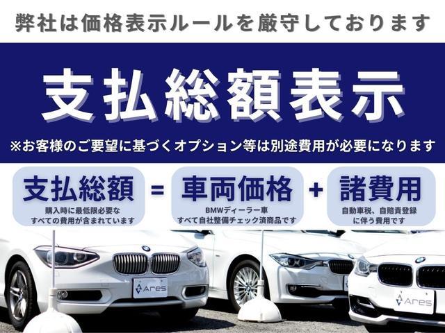 3シリーズ 320iラグジュアリー 純正ナビ バックカメラ ヒーター付きレザーパワーシート HIDヘッドライト スマートキー プッシュエンジンスタート 純正アルミホイール(4枚目)