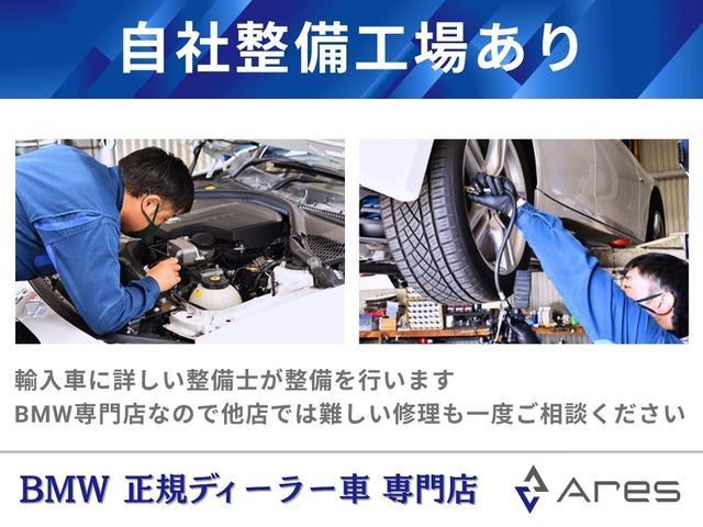 3シリーズ 320iラグジュアリー 純正ナビ バックカメラ ヒーター付きレザーパワーシート HIDヘッドライト スマートキー プッシュエンジンスタート 純正アルミホイール(71枚目)