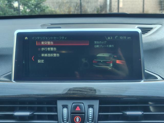 Ｘ１ ｘＤｒｉｖｅ　１８ｄ　ｘライン　純正ナビ　バックカメラ　ＥＴＣ　本革内装　ヒーター付きパワーシート　インテリジェントセーフティ　ＡＣＣ　Ｐサポート　電動リヤゲート　ＬＥＤヘッドライト　スマートキー　純正１８インチアルミホイール（33枚目）