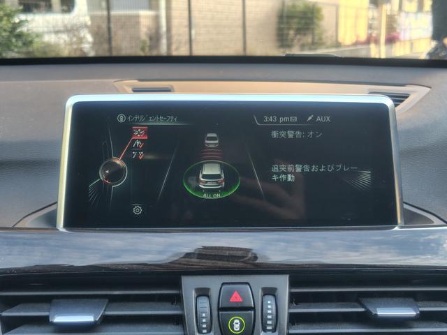 X1 xDrive 18d xライン ハイラインパッケージ 純正ナビ バックカメラ ミラー一体型ETC 本革内装 ヒーター付きパワーシート インテリジェントセーフティ パーキングサポート スマートキー 電動ハッチバック 純正18インチアルミホイール(34枚目)