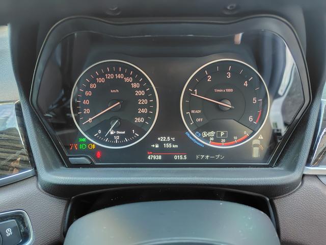 X1 xDrive 18d xライン ハイラインパッケージ 純正ナビ バックカメラ ミラー一体型ETC 本革内装 ヒーター付きパワーシート インテリジェントセーフティ パーキングサポート スマートキー 電動ハッチバック 純正18インチアルミホイール(44枚目)