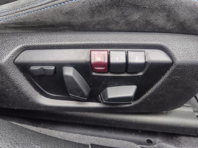 3シリーズ 320iグランツーリスモ Mスポーツ 純正ナビ バックカメラ ETC パワーシート インテリジェントセーフティ スマートキー 電動ハッチバック 純正アルミホイール(51枚目)