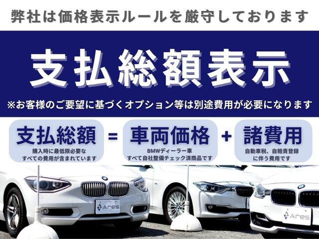 2シリーズ 218dグランツアラー 純正ナビ バックカメラ ミラー一体型ETC Bluetooth インテリジェントセーフティ パーキングサポート シートヒーター パワーバックドア 3列シート 純正16インチアルミホイール(4枚目)