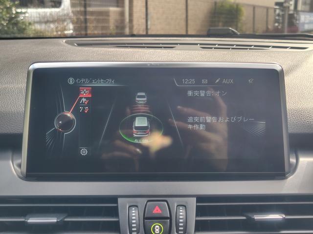 2シリーズ 218dグランツアラー 純正ナビ バックカメラ ミラー一体型ETC Bluetooth インテリジェントセーフティ パーキングサポート シートヒーター パワーバックドア 3列シート 純正16インチアルミホイール(34枚目)