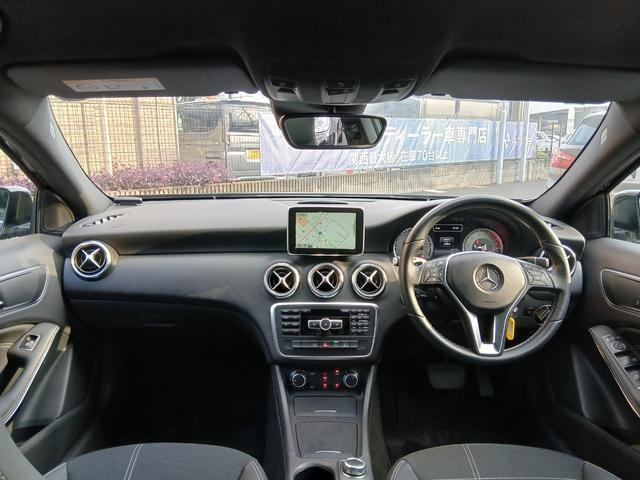 Aクラス A180 純正ナビ バックカメラ 地デジ ETC Bluetooth レーダーセーフティ クルーズコントロール ブラインドスポット パドルシフト 純正17インチアルミホイール HIDヘッドライト(31枚目)