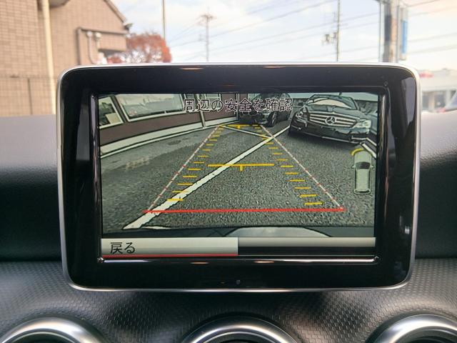 Aクラス A180 純正ナビ バックカメラ 地デジ ETC Bluetooth レーダーセーフティ クルーズコントロール ブラインドスポット パドルシフト 純正17インチアルミホイール HIDヘッドライト(36枚目)