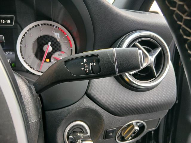 Aクラス A180 純正ナビ バックカメラ 地デジ ETC Bluetooth レーダーセーフティ クルーズコントロール ブラインドスポット パドルシフト 純正17インチアルミホイール HIDヘッドライト(47枚目)