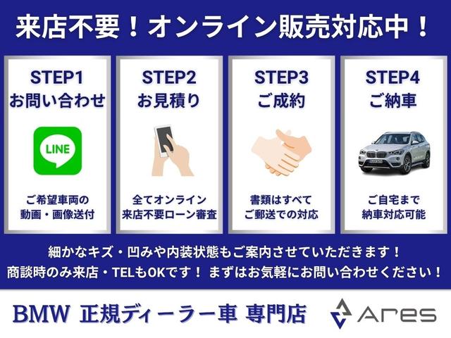 ３シリーズ ３２０ｉ　Ｍスポーツ　後期型　純正ナビ　バックカメラ　ＥＴＣ　パワーシート　インテリジェントセーフティ　アクティブクルーズコントロール　パドルシフト　ＬＥＤヘッドライト　スマートキー　純正１８インチアルミホイール（8枚目）