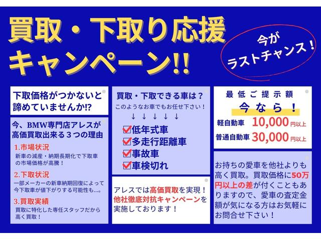 ３シリーズ ３２０ｉ　Ｍスポーツ　後期型　純正ナビ　バックカメラ　ＥＴＣ　パワーシート　インテリジェントセーフティ　アクティブクルーズコントロール　パドルシフト　ＬＥＤヘッドライト　スマートキー　純正１８インチアルミホイール（9枚目）