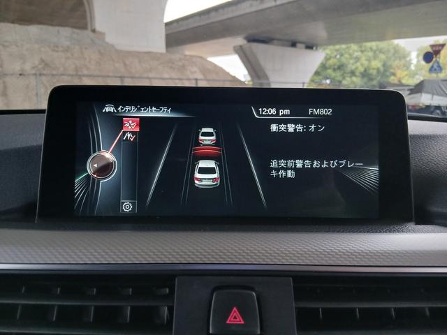 ３シリーズ ３２０ｉ　Ｍスポーツ　後期型　純正ナビ　バックカメラ　ＥＴＣ　パワーシート　インテリジェントセーフティ　アクティブクルーズコントロール　パドルシフト　ＬＥＤヘッドライト　スマートキー　純正１８インチアルミホイール（31枚目）