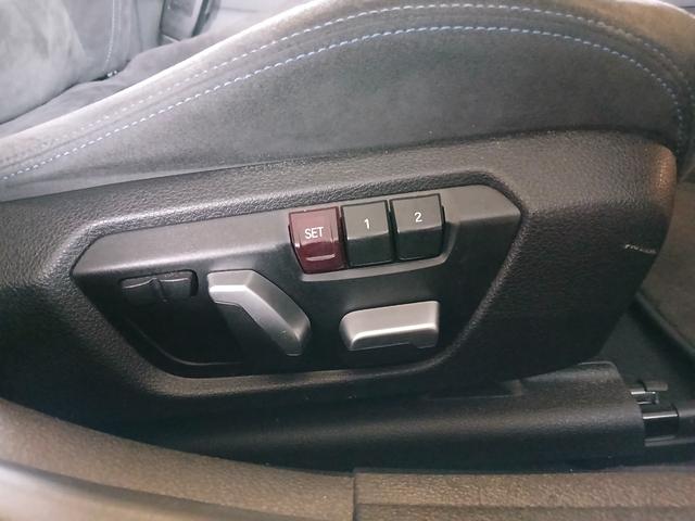 ３シリーズ ３２０ｉ　Ｍスポーツ　後期型　純正ナビ　バックカメラ　ＥＴＣ　パワーシート　インテリジェントセーフティ　アクティブクルーズコントロール　パドルシフト　ＬＥＤヘッドライト　スマートキー　純正１８インチアルミホイール（45枚目）