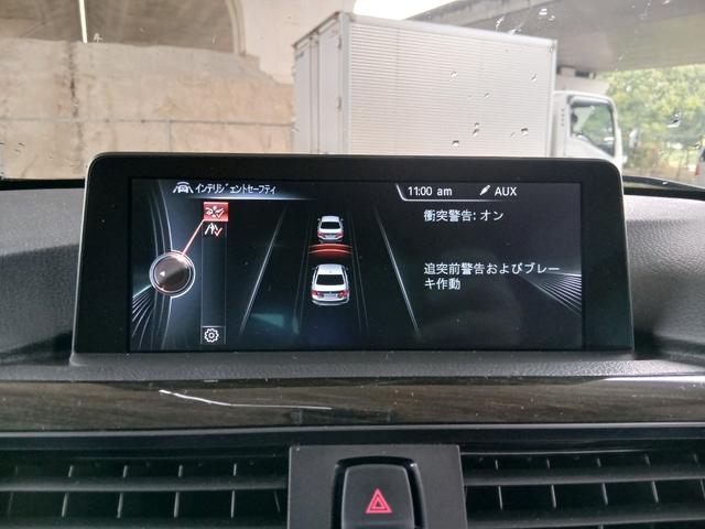 3シリーズ 320iラグジュアリー 純正ナビ バックカメラ ETC Bluetooth パワーシート インテリジェントセーフティ アクティブクルーズコントロール HIDヘッドライト スマートキー 純正17インチアルミホイール(34枚目)