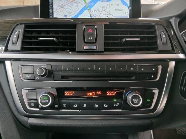 3シリーズ 320iラグジュアリー 純正ナビ バックカメラ ETC Bluetooth パワーシート インテリジェントセーフティ アクティブクルーズコントロール HIDヘッドライト スマートキー 純正17インチアルミホイール(36枚目)