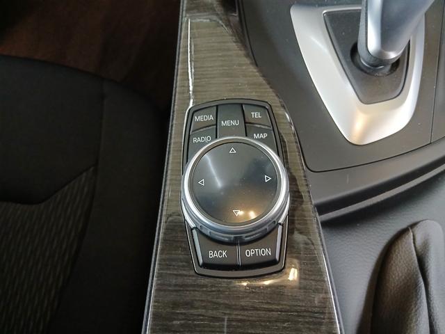 3シリーズ 320iラグジュアリー 純正ナビ バックカメラ ETC Bluetooth パワーシート インテリジェントセーフティ アクティブクルーズコントロール HIDヘッドライト スマートキー 純正17インチアルミホイール(39枚目)