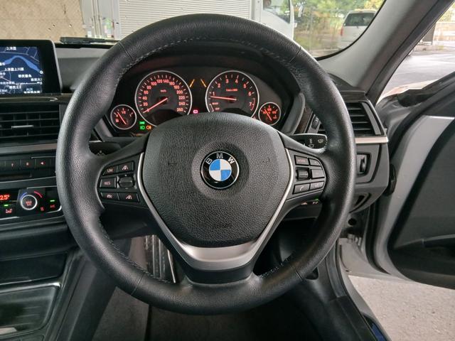 3シリーズ 320iラグジュアリー 純正ナビ バックカメラ ETC Bluetooth パワーシート インテリジェントセーフティ アクティブクルーズコントロール HIDヘッドライト スマートキー 純正17インチアルミホイール(43枚目)