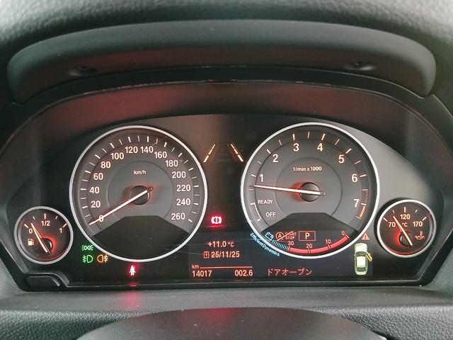 3シリーズ 320iラグジュアリー 純正ナビ バックカメラ ETC Bluetooth パワーシート インテリジェントセーフティ アクティブクルーズコントロール HIDヘッドライト スマートキー 純正17インチアルミホイール(44枚目)