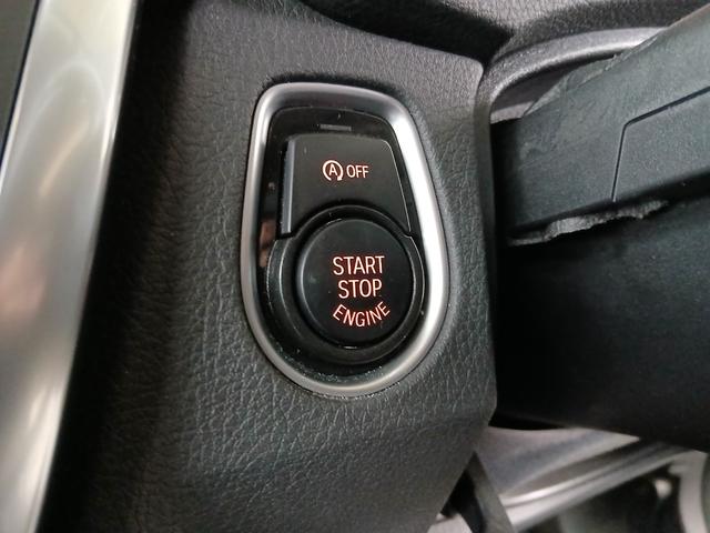 3シリーズ 320iラグジュアリー 純正ナビ バックカメラ ETC Bluetooth パワーシート インテリジェントセーフティ アクティブクルーズコントロール HIDヘッドライト スマートキー 純正17インチアルミホイール(48枚目)