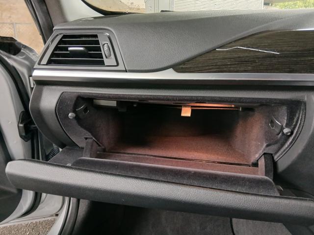 3シリーズ 320iラグジュアリー 純正ナビ バックカメラ ETC Bluetooth パワーシート インテリジェントセーフティ アクティブクルーズコントロール HIDヘッドライト スマートキー 純正17インチアルミホイール(61枚目)