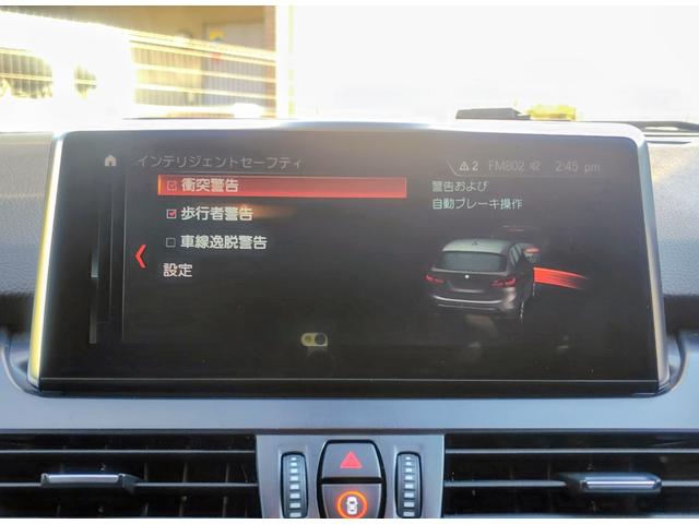 東京日動火災保険の代理店を務めております。フロンティア倶楽部・ＨＩＧＨＱＵＡＬＩＴＹモーター代理店にも選出頂き、地域でも有数の実績を誇っています。