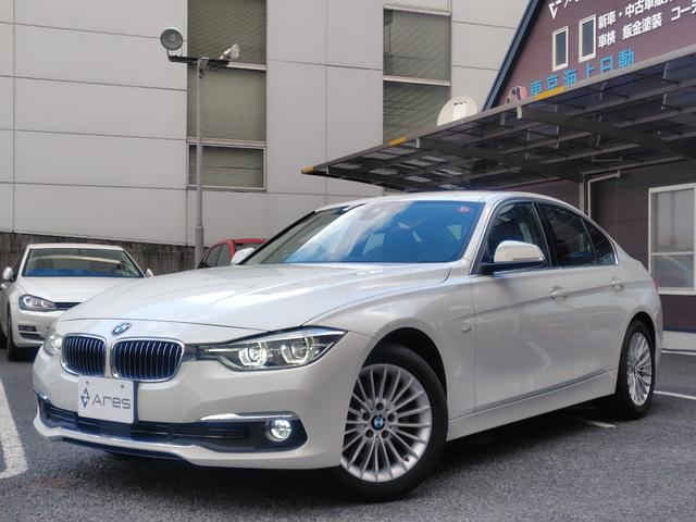 3シリーズ 320iラグジュアリー 後期型 純正ナビ バックカメラ ETC 本革内装 ヒーター付きパワーシート インテリジェントセーフティ アクティブクルーズコントロール レーンチェンジウォーニング LEDライト 純正アルミホイール(10枚目)