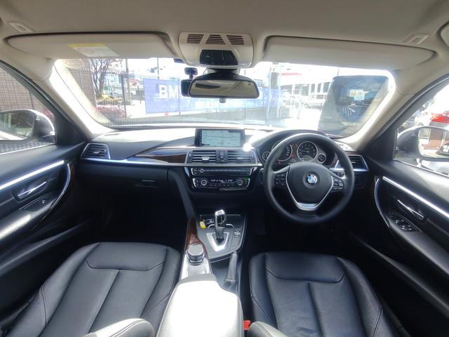 3シリーズ 320iラグジュアリー 後期型 純正ナビ バックカメラ ETC 本革内装 ヒーター付きパワーシート インテリジェントセーフティ アクティブクルーズコントロール レーンチェンジウォーニング LEDライト 純正アルミホイール(28枚目)