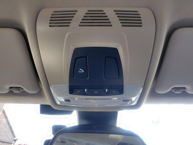 3シリーズ 320iラグジュアリー 後期型 純正ナビ バックカメラ ETC 本革内装 ヒーター付きパワーシート インテリジェントセーフティ アクティブクルーズコントロール レーンチェンジウォーニング LEDライト 純正アルミホイール(30枚目)