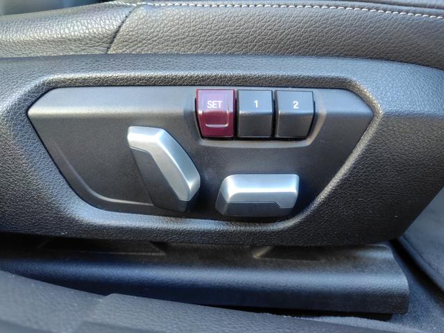 3シリーズ 320iラグジュアリー 後期型 純正ナビ バックカメラ ETC 本革内装 ヒーター付きパワーシート インテリジェントセーフティ アクティブクルーズコントロール レーンチェンジウォーニング LEDライト 純正アルミホイール(52枚目)