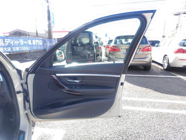 3シリーズ 320iラグジュアリー 後期型 純正ナビ バックカメラ ETC 本革内装 ヒーター付きパワーシート インテリジェントセーフティ アクティブクルーズコントロール レーンチェンジウォーニング LEDライト 純正アルミホイール(56枚目)