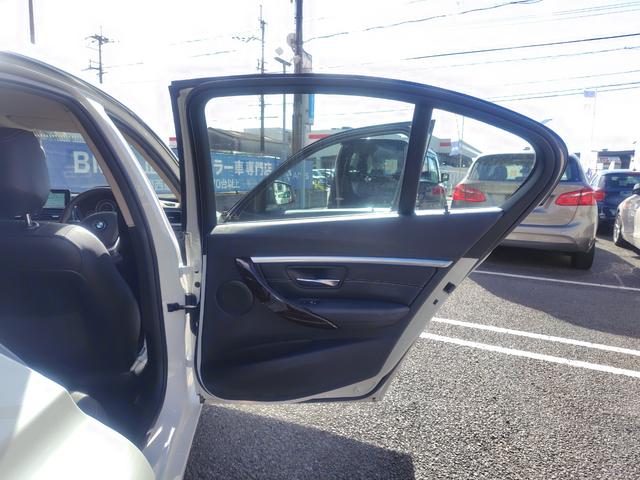 3シリーズ 320iラグジュアリー 後期型 純正ナビ バックカメラ ETC 本革内装 ヒーター付きパワーシート インテリジェントセーフティ アクティブクルーズコントロール レーンチェンジウォーニング LEDライト 純正アルミホイール(61枚目)