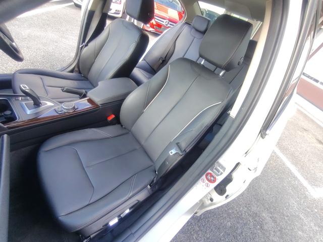 3シリーズ 320iラグジュアリー 後期型 純正ナビ バックカメラ ETC 本革内装 ヒーター付きパワーシート インテリジェントセーフティ アクティブクルーズコントロール レーンチェンジウォーニング LEDライト 純正アルミホイール(63枚目)