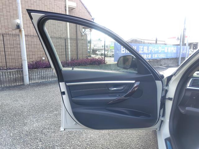 3シリーズ 320iラグジュアリー 後期型 純正ナビ バックカメラ ETC 本革内装 ヒーター付きパワーシート インテリジェントセーフティ アクティブクルーズコントロール レーンチェンジウォーニング LEDライト 純正アルミホイール(64枚目)