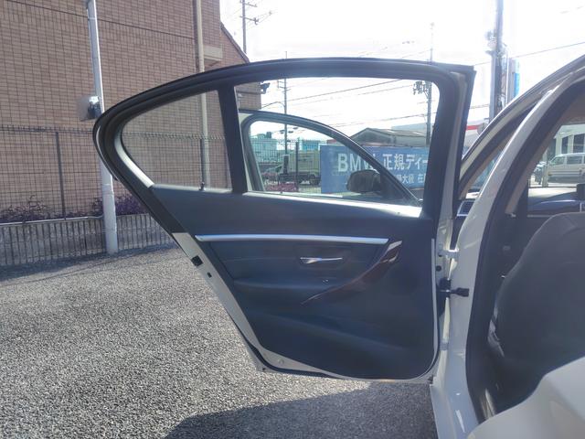 3シリーズ 320iラグジュアリー 後期型 純正ナビ バックカメラ ETC 本革内装 ヒーター付きパワーシート インテリジェントセーフティ アクティブクルーズコントロール レーンチェンジウォーニング LEDライト 純正アルミホイール(66枚目)