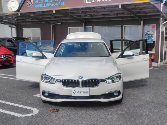 3シリーズ 320iラグジュアリー 後期型 純正ナビ バックカメラ ETC 本革内装 ヒーター付きパワーシート インテリジェントセーフティ アクティブクルーズコントロール レーンチェンジウォーニング LEDライト 純正アルミホイール(71枚目)