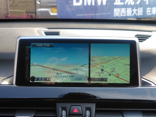 Ｘ１ ｘＤｒｉｖｅ　２０ｉ　ｘライン　純正ナビ　バックカメラ　ミラー一体型ＥＴＣ　Ｂｌｕｅｔｏｏｔｈ　インテリジェントセーフティ　パーキングサポート　電動リヤゲート　スマートキー　ＬＥＤヘッドライト　純正１８インチアルミホイール（32枚目）